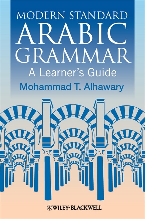 [eBook Code] Modern Standard Arabic Grammar (eBook Code, 1st)