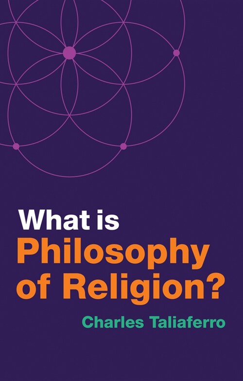 [eBook Code] What is Philosophy of Religion? (eBook Code, 1st)