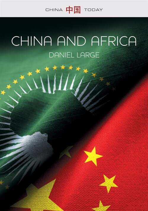 [eBook Code] China and Africa (eBook Code, 1st)