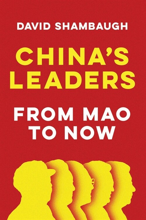 [eBook Code] Chinas Leaders (eBook Code, 1st)