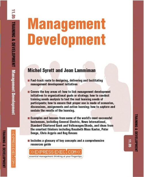 [eBook Code] Management Development (eBook Code, 1st)