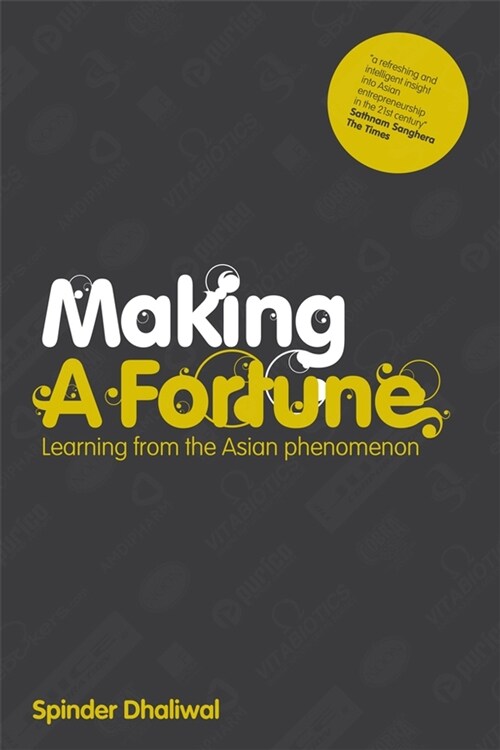 [eBook Code] Making a Fortune (eBook Code, 1st)