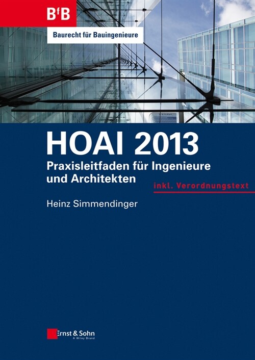 [eBook Code] HOAI 2013 (eBook Code, 1st)