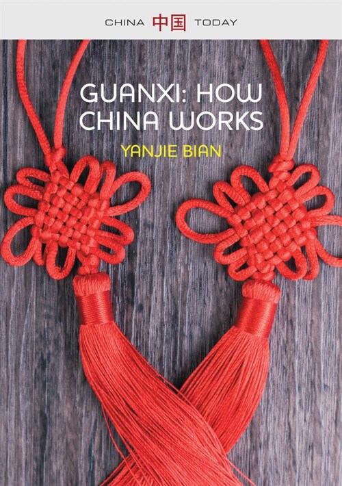 [eBook Code] Guanxi, How China Works (eBook Code, 1st)