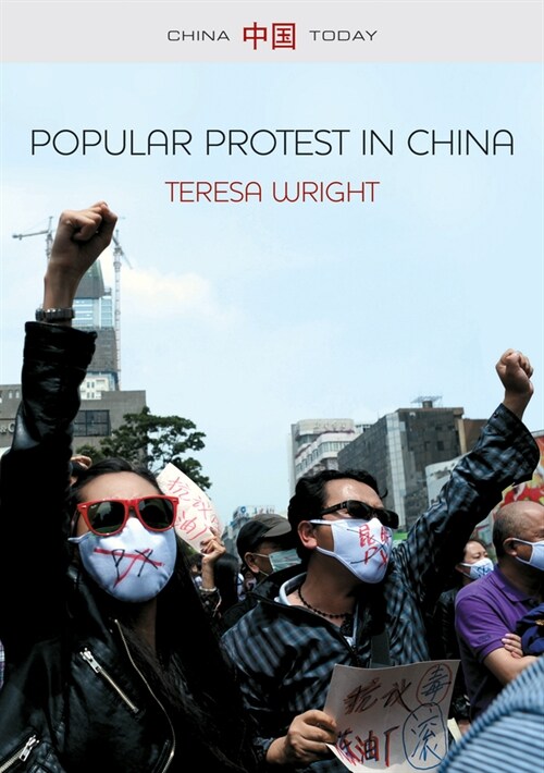 [eBook Code] Popular Protest in China (eBook Code, 1st)