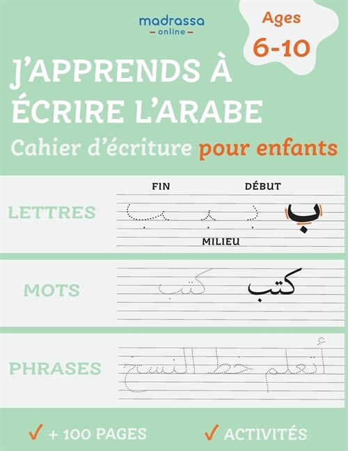 Japprends ?Ecrire lArabe: Cahier dEcriture pour Enfants. Pour lEcriture des Lettres, des Mots et des Phrases. (Paperback)