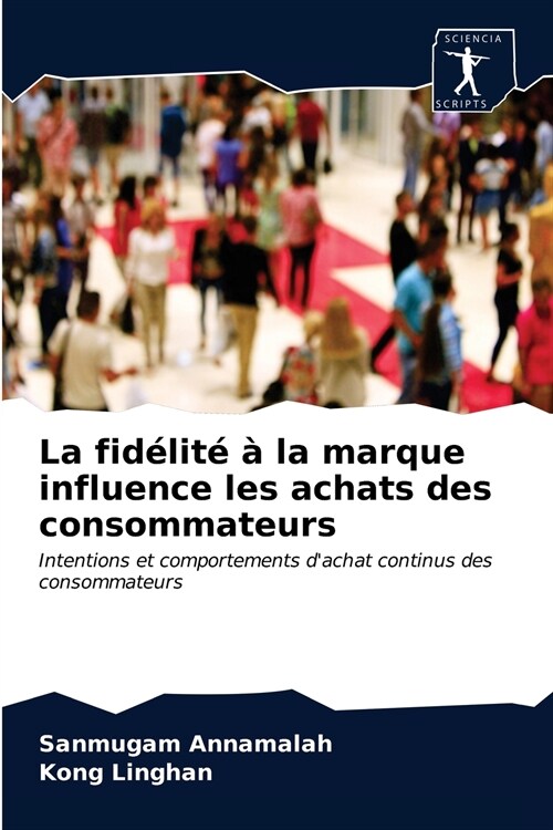 La fid?it??la marque influence les achats des consommateurs (Paperback)