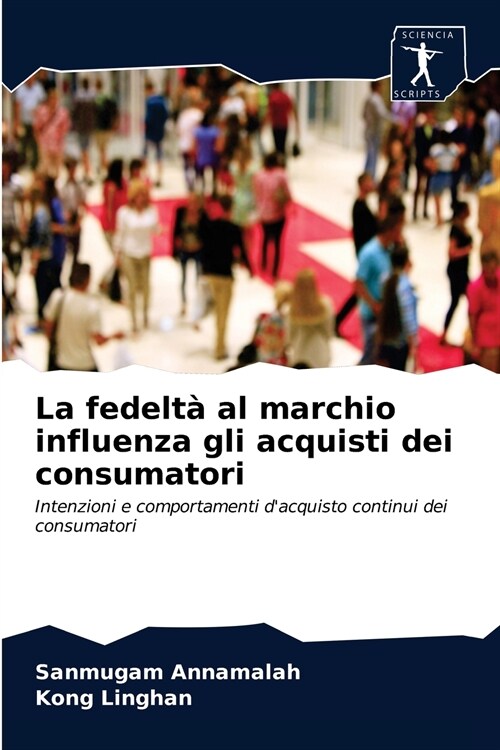 La fedelt?al marchio influenza gli acquisti dei consumatori (Paperback)