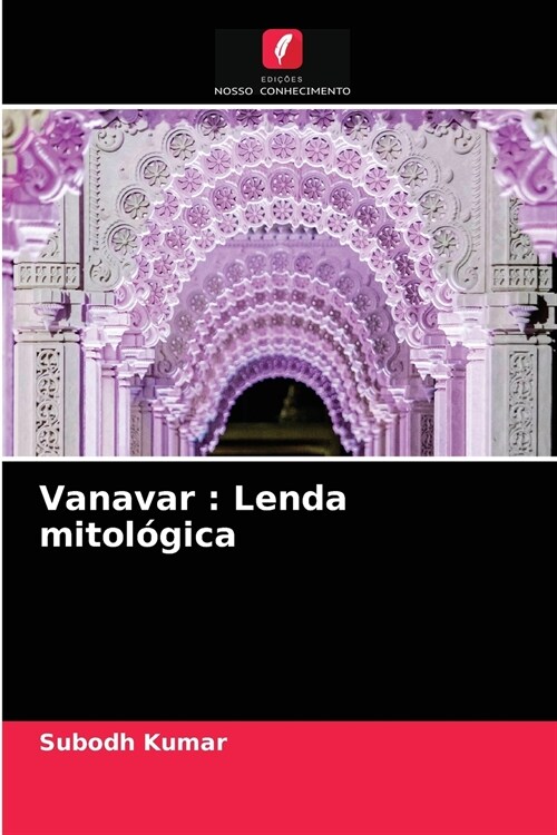 Vanavar: Lenda mitol?ica (Paperback)