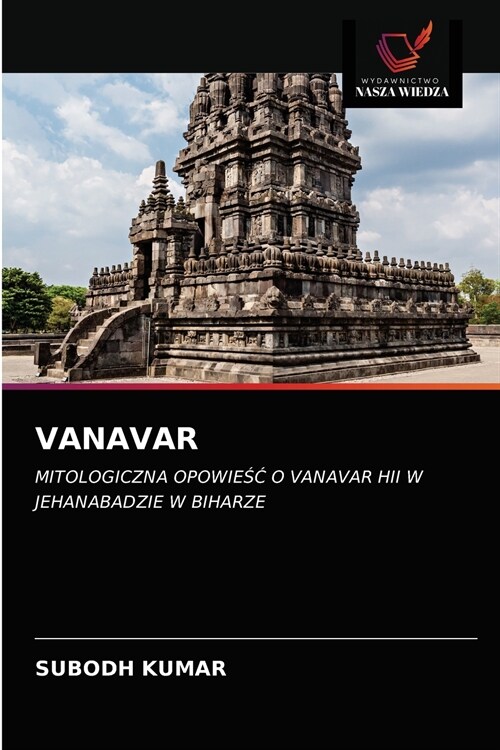 VANAVAR (Paperback)