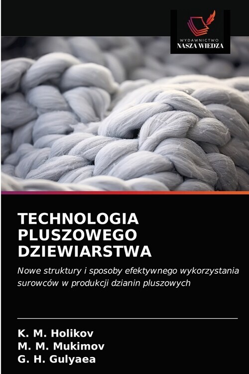 TECHNOLOGIA PLUSZOWEGO DZIEWIARSTWA (Paperback)