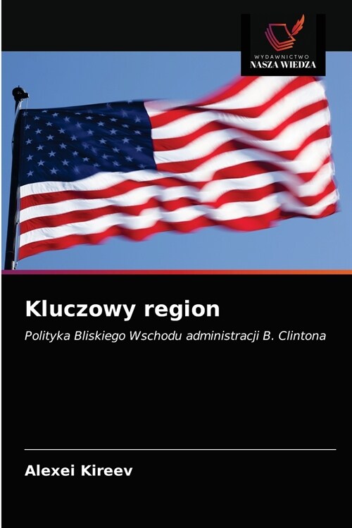 Kluczowy region (Paperback)