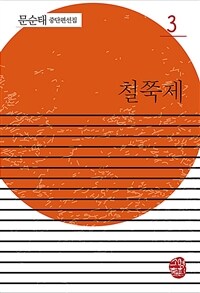 도서