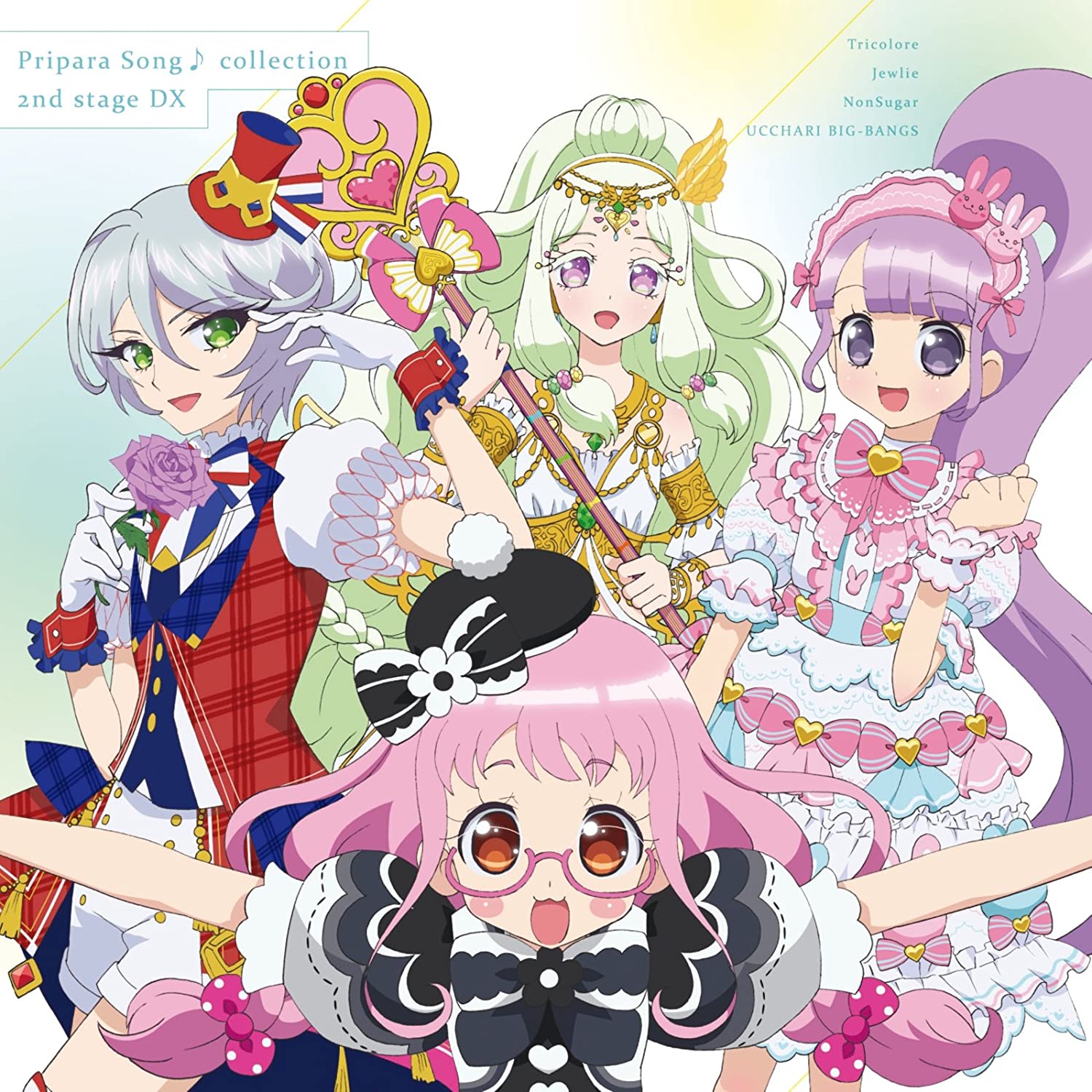 プリパラソング♪コレクション 2ndステ-ジ(DVD付)