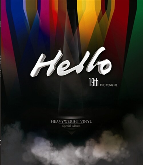 [중고] 조용필 - 19집 Hello [180g LP]