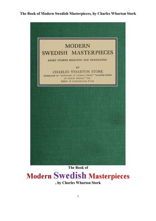 모던 스웨덴의 단편 명작품들 (The Book of Modern Swedish Masterpieces, by Charles Wharton Stork) 커버