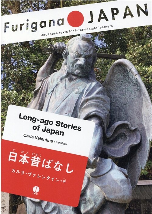 Long-ago Stories of Japan