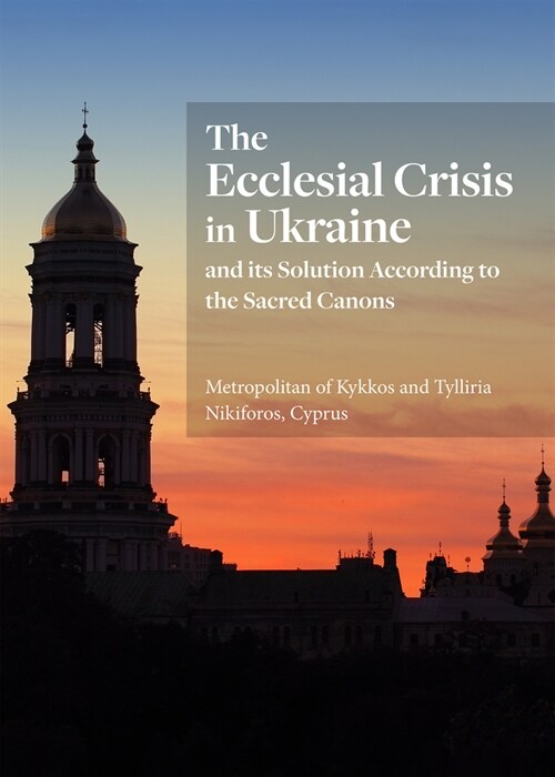 The Ecclesial Crisis in Ukraine: And Its Solution According to the Sacred Canons (Paperback)