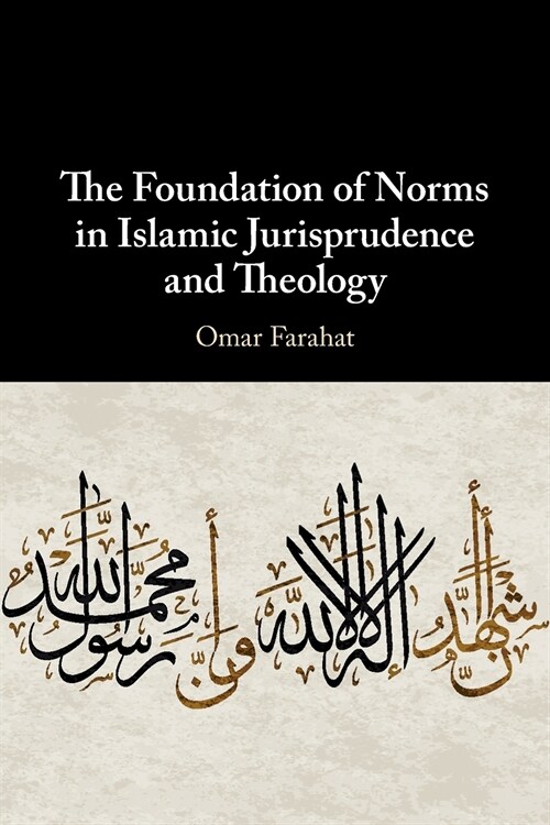 The Foundation of Norms in Islamic Jurisprudence and Theology (Paperback)