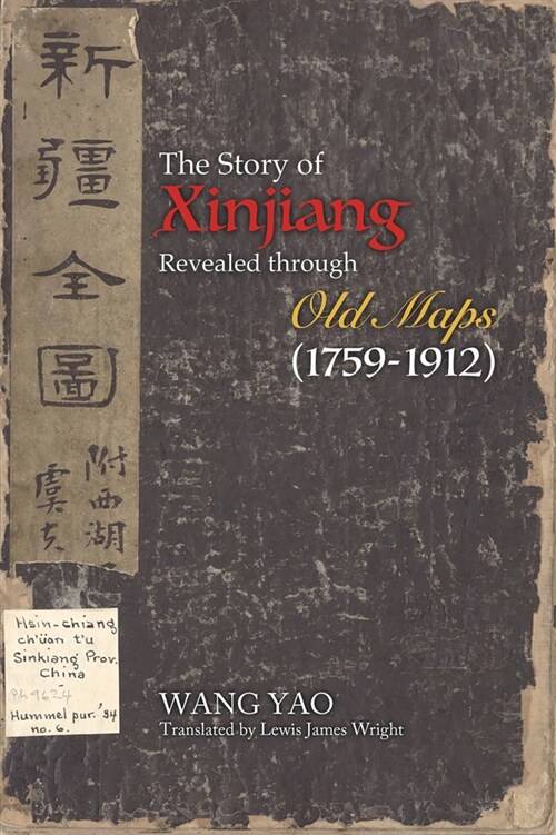 The Story of Xinjiang Revealed Through Old Maps (1759-1912) (Paperback)