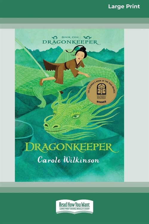 Dragonkeeper 1: Dragonkeeper (16pt Large Print Edition) (Paperback)