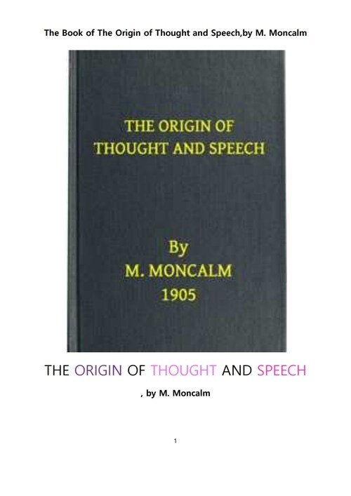 생각과 말하기의 기원 (The Book of The Origin of Thought and Speech,by M. Moncalm) 커버