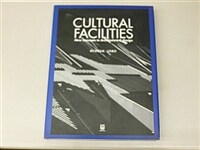Cultural facilities= 文化施設