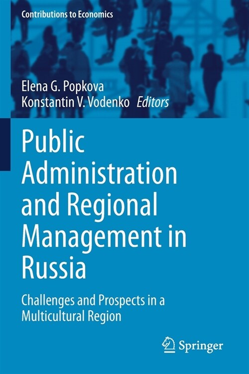 Public Administration and Regional Management in Russia: Challenges and Prospects in a Multicultural Region (Paperback, 2020)