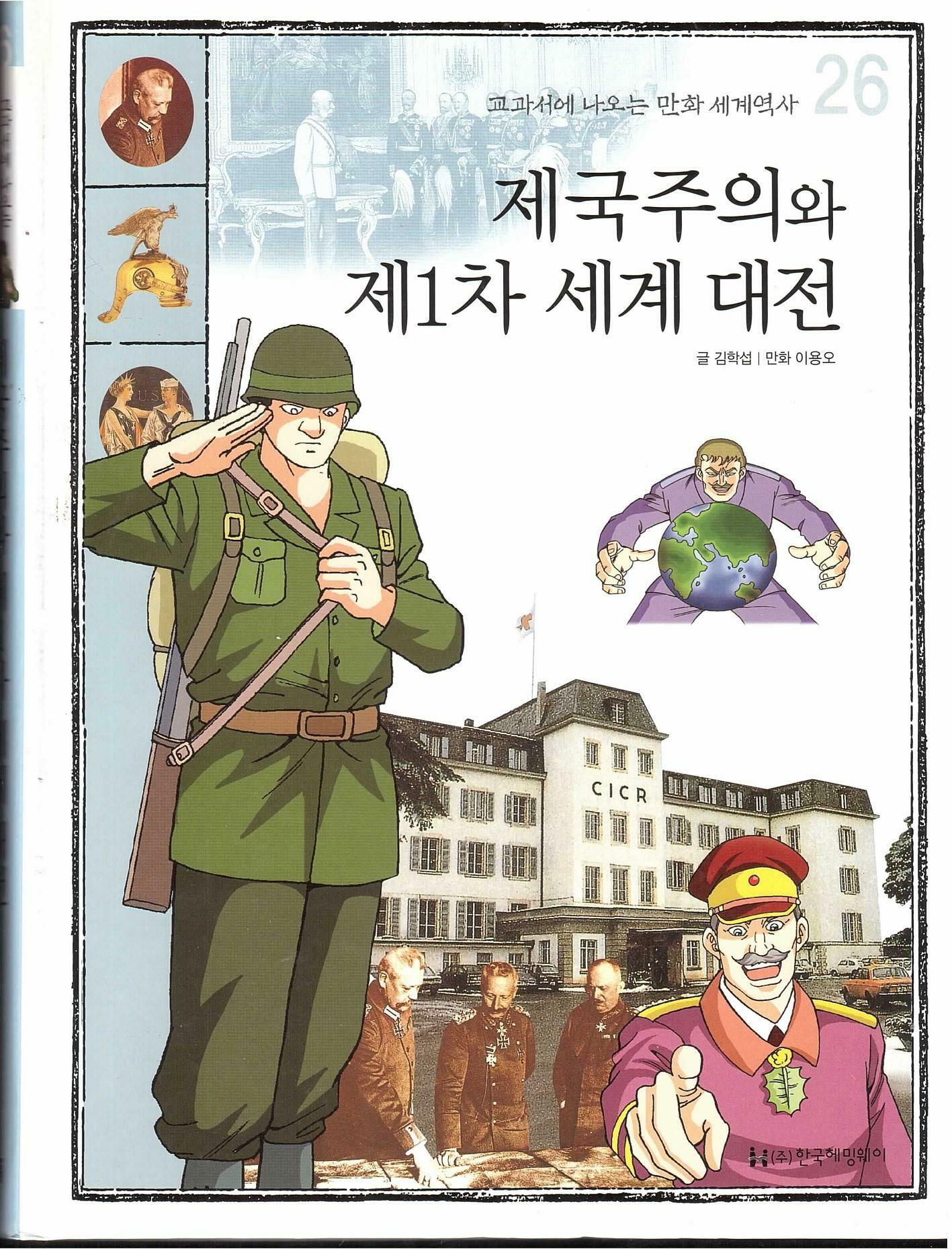 도서