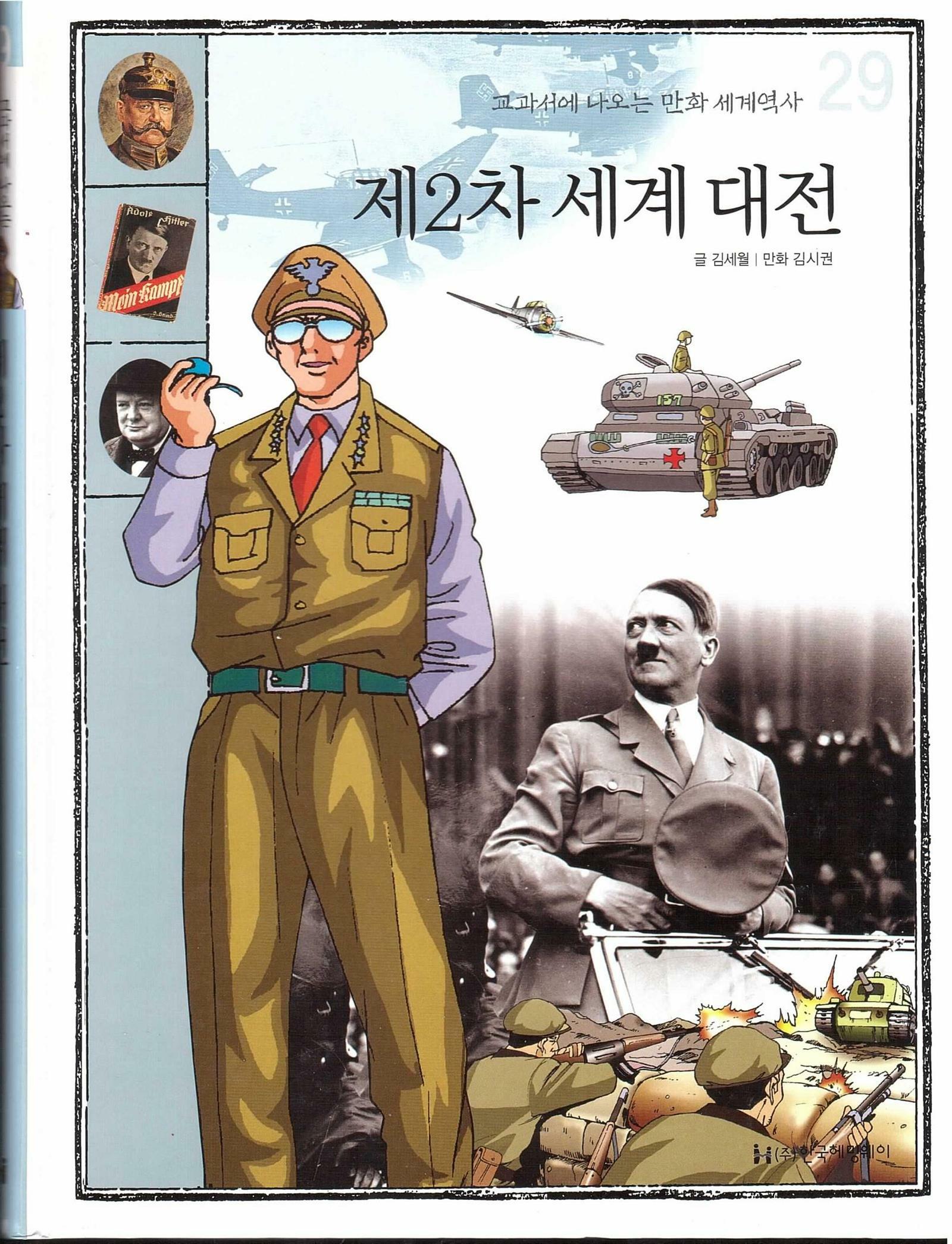 도서