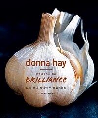 도나 헤이 베이식 투 브릴리언스 =Donna Hay basics to brilliance 