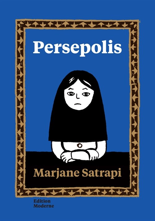Persepolis (Paperback)