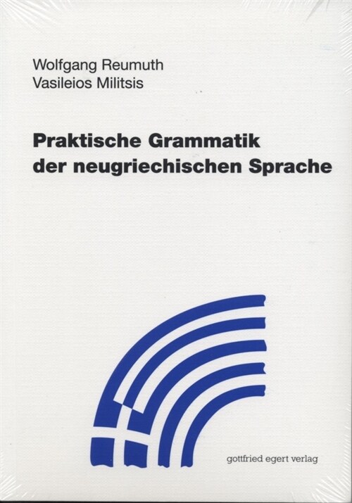 Praktische Grammatik der neugriechischen Sprache (Book)