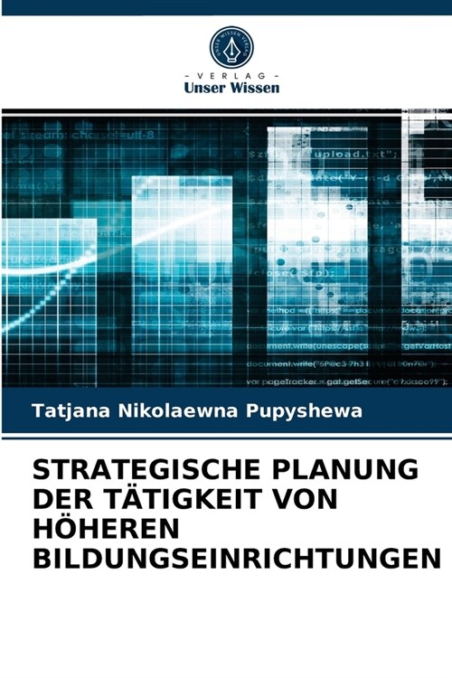 Strategische Planung Der T?igkeit Von H?eren Bildungseinrichtungen (Paperback)