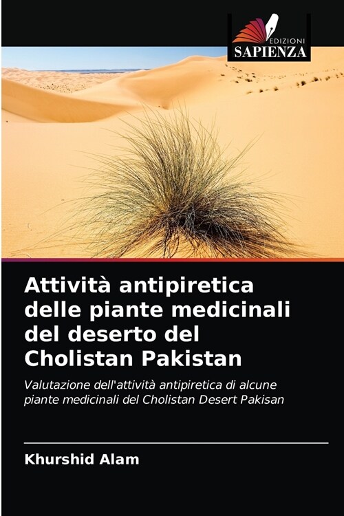 Attivit?antipiretica delle piante medicinali del deserto del Cholistan Pakistan (Paperback)