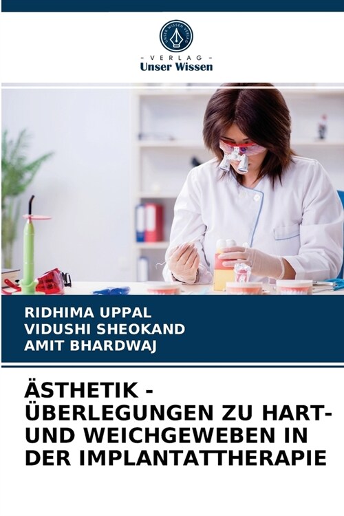 훥thetik - ?erlegungen Zu Hart- Und Weichgeweben in Der Implantattherapie (Paperback)