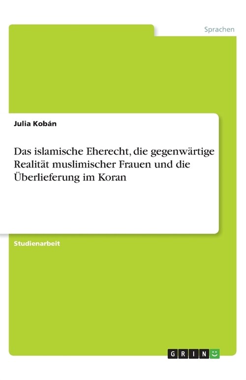 Das islamische Eherecht, die gegenw?tige Realit? muslimischer Frauen und die ?erlieferung im Koran (Paperback)