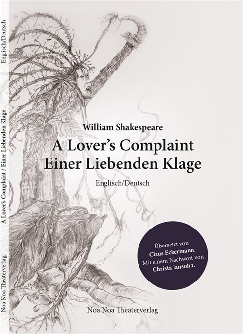 William Shakespeare: A Lovers Complaint/Einer Liebenden Klage (Paperback)
