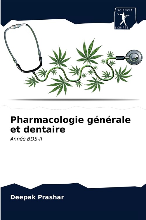 Pharmacologie g??ale et dentaire (Paperback)