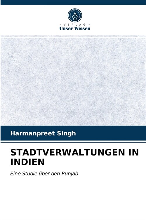 STADTVERWALTUNGEN IN INDIEN (Paperback)