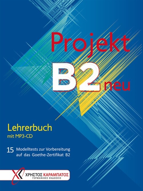 Projekt B2 neu - Lehrerbuch mit Audio-CD, MP3 (WW)