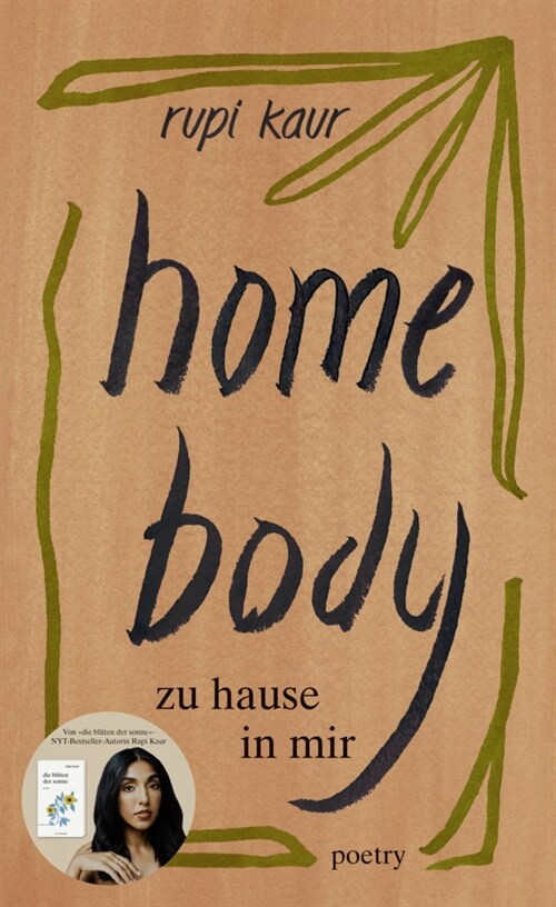 home body (Hardcover)