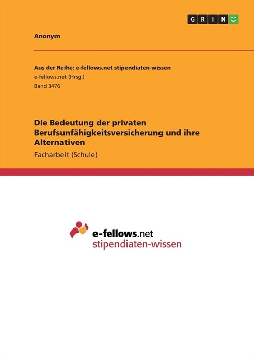 Die Bedeutung der privaten Berufsunf?igkeitsversicherung und ihre Alternativen (Paperback)