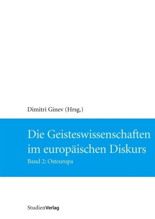 Die Geisteswissenschaften im europaischen Diskurs (Paperback)