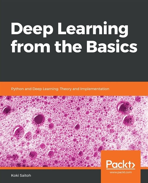 Deep Learning from the Basics : Python and Deep Learning: Theory and Implementation (Paperback)