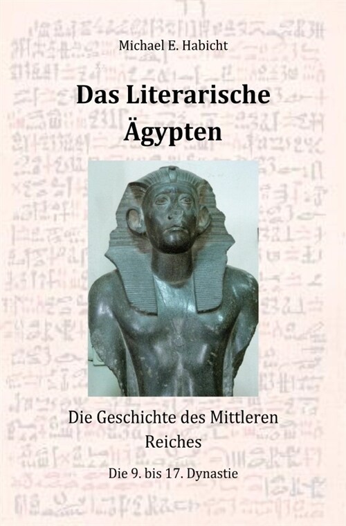 Das Literarische Agypten [1. Ed.] (Paperback)