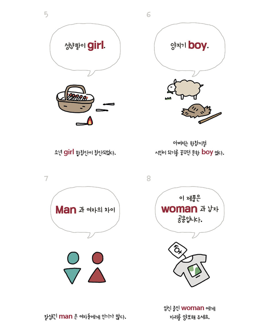 알라딘: 미리보기 - 영단어 암기카드 A 알라딘: 미리보기 - 영단어 암기카드 A