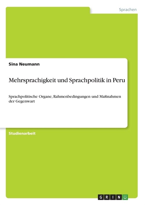 Mehrsprachigkeit und Sprachpolitik in Peru: Sprachpolitische Organe, Rahmenbedingungen und Ma?ahmen der Gegenwart (Paperback)