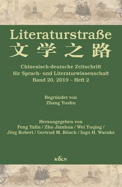 Literaturstraße. Bd.20/2 (Paperback)