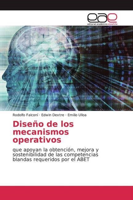 Diseno de los mecanismos operativos (Paperback)